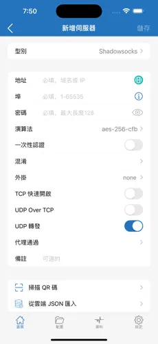 pixiv梯子加速器 贴吧android下载效果预览图