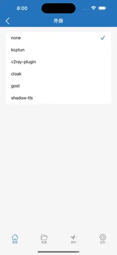 pixiv梯子加速器 贴吧android下载效果预览图