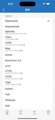 pixiv梯子加速器 贴吧android下载效果预览图